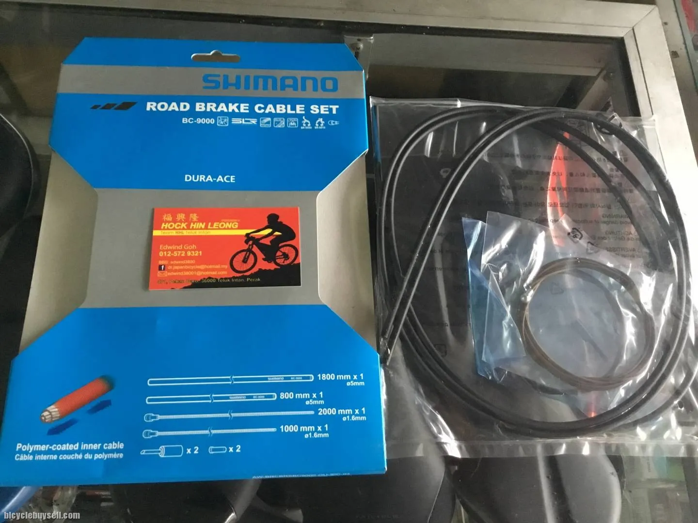 Shimano Dura-Ace Polymer BrakeSet / Japan (free pos w.m)