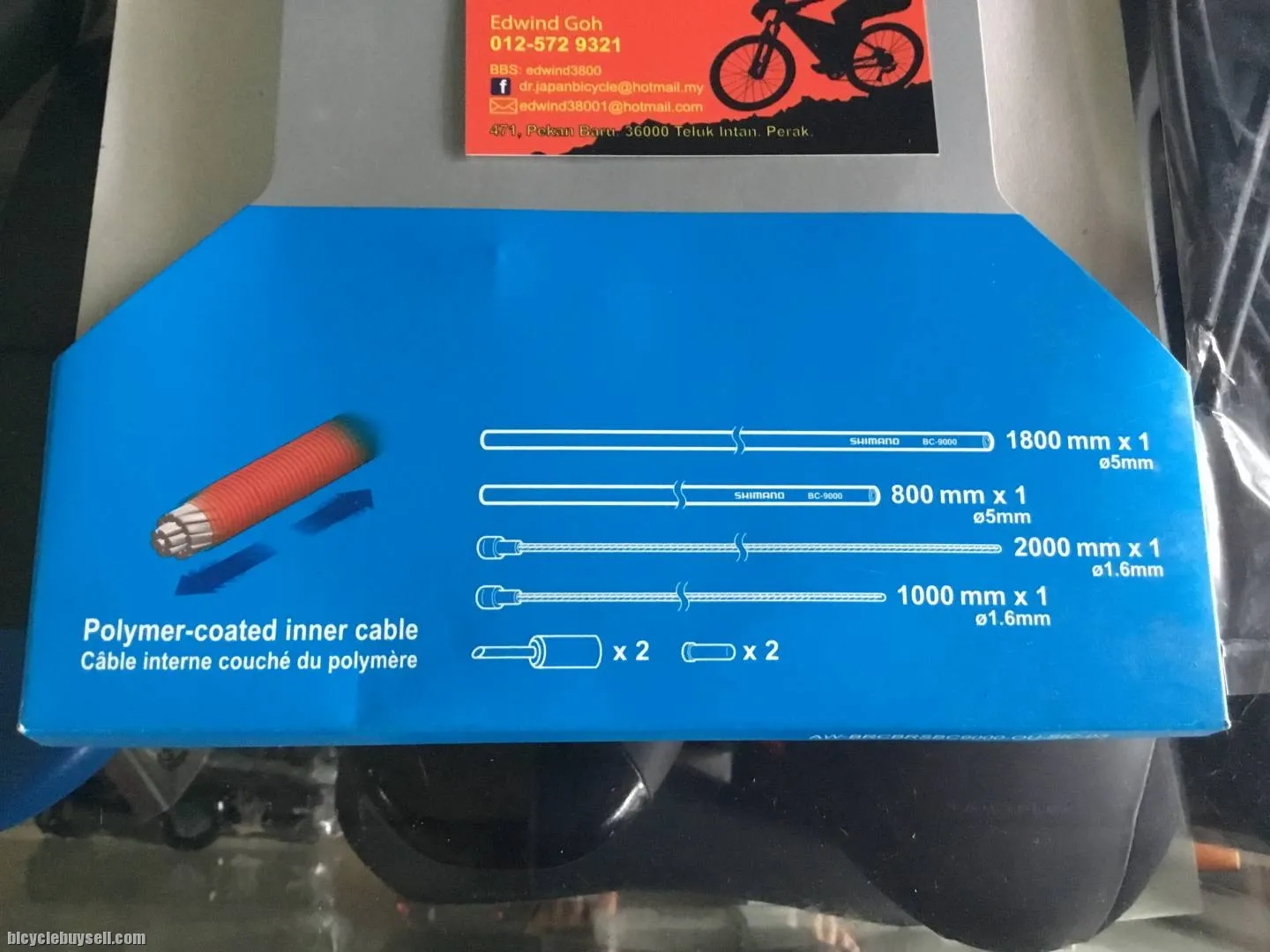 Shimano Dura-Ace Polymer BrakeSet / Japan (free pos w.m)