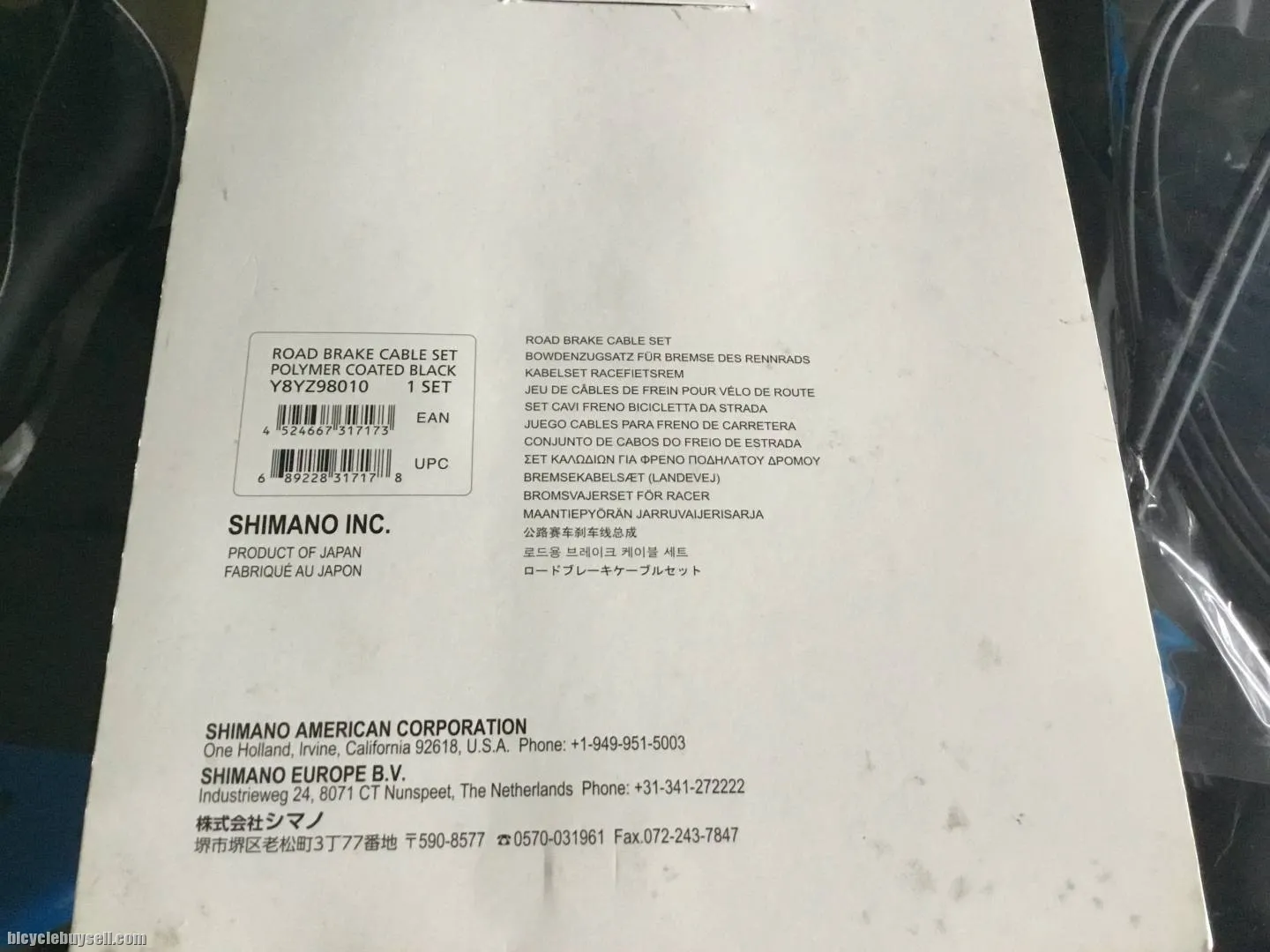 Shimano Dura-Ace Polymer BrakeSet / Japan (free pos w.m)