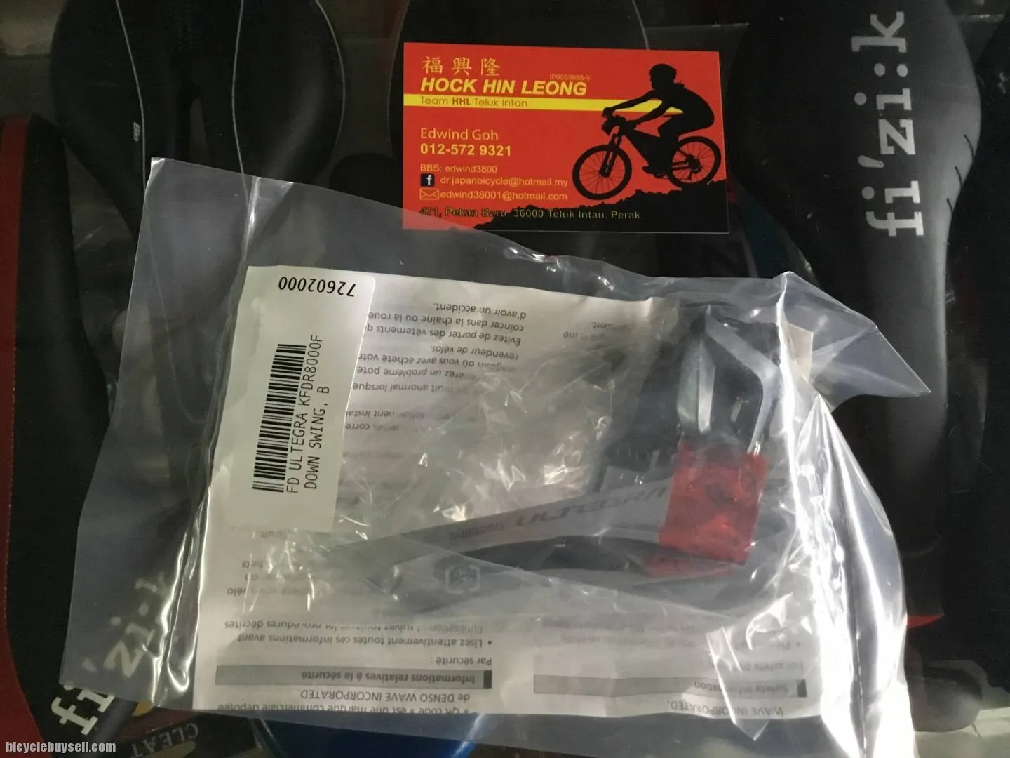 Shimano Ultegra R8000 Front Deraileur 11speed/Japan (free pos w.m)
