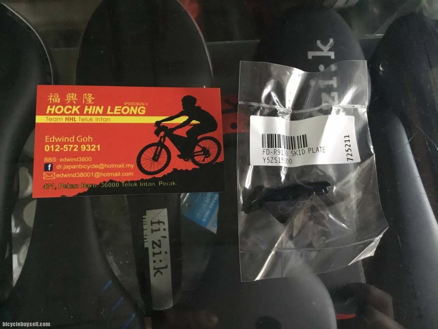 Shimano Dura-Ace FD-9100 Skid Plate (free pos w.m)