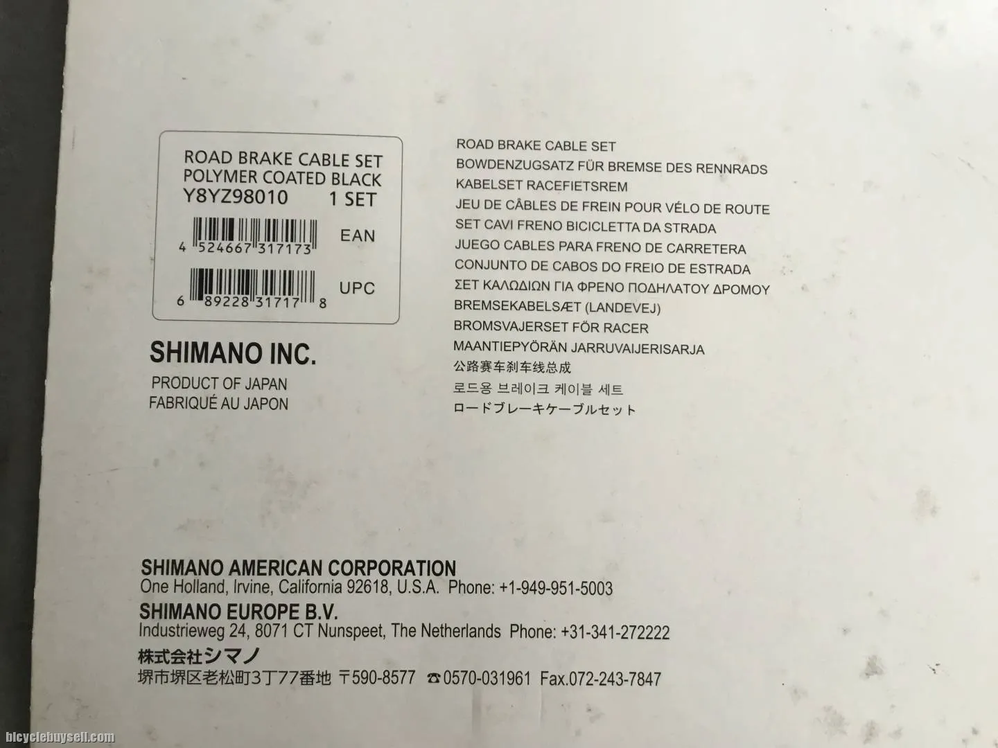 Shimano Dura-Ace 9000 Road Polymer Brake Cable Set @ free pos