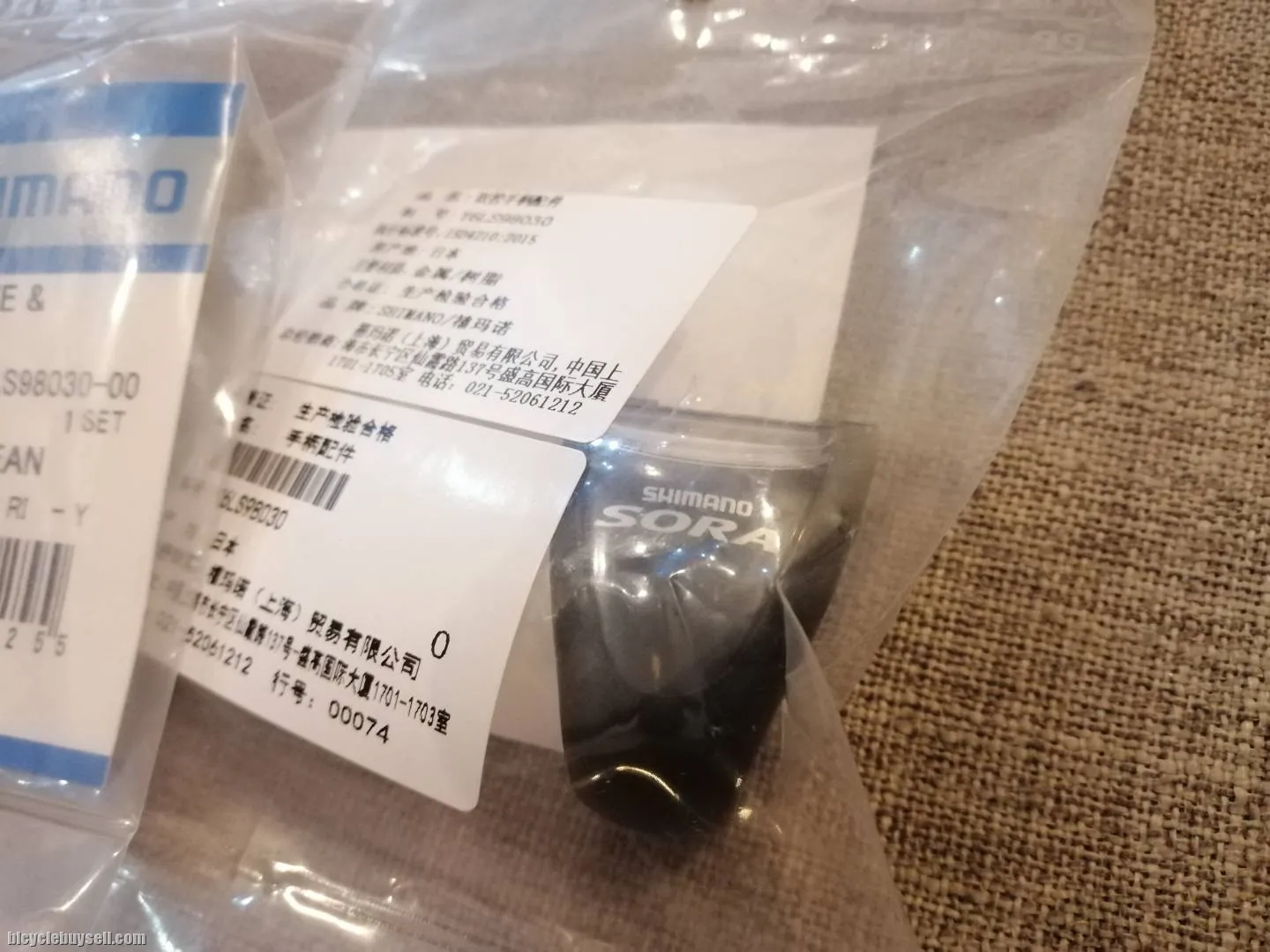 Shimano Sora ST-3400 Flight Deck Plate