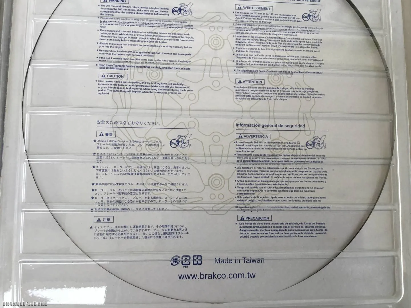 Brakco Floating Rotor - Taiwan (160/180mm)  -- free courier