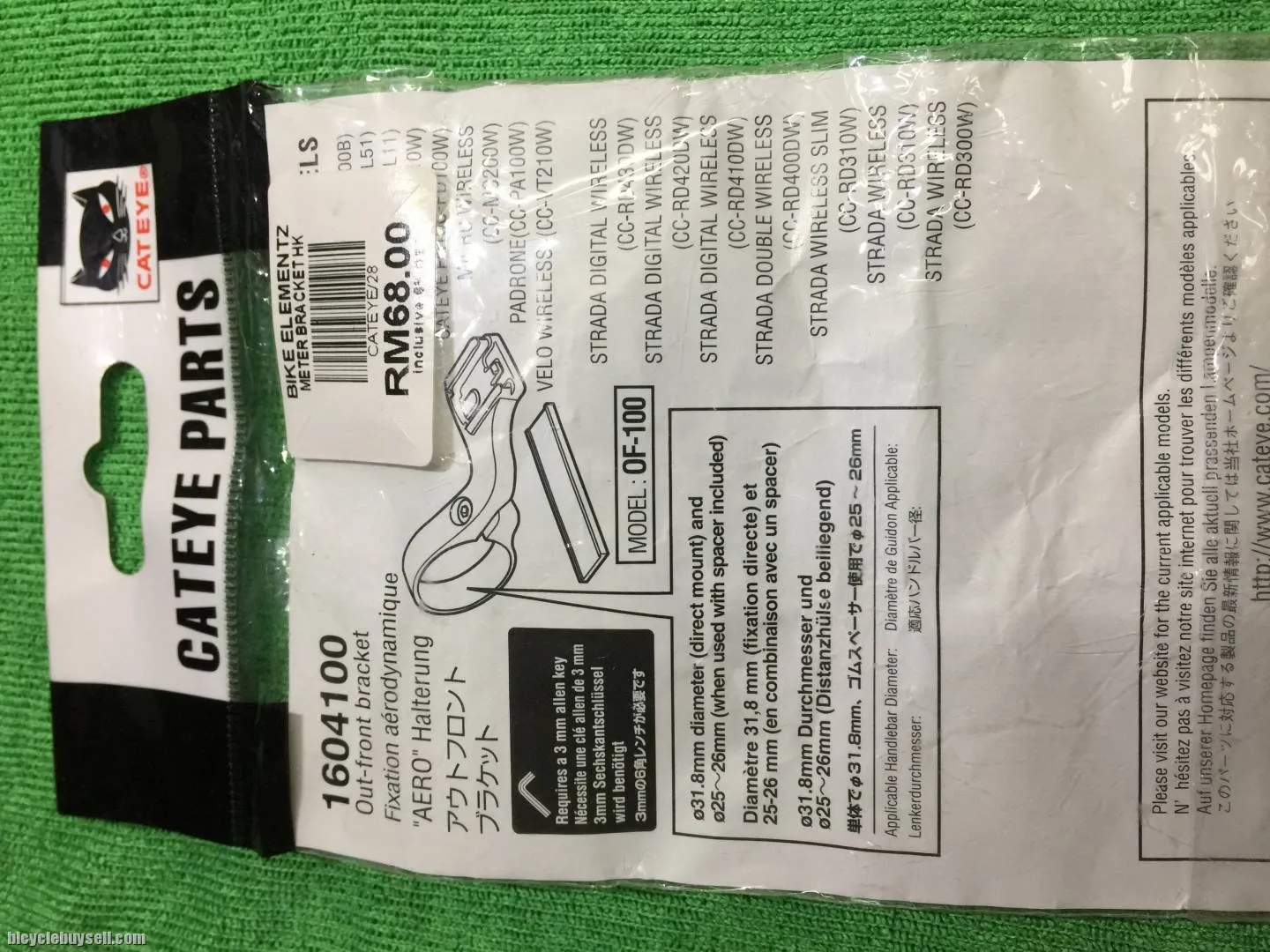CATEYE PARTS METER BRACKET(Free postage w.m)