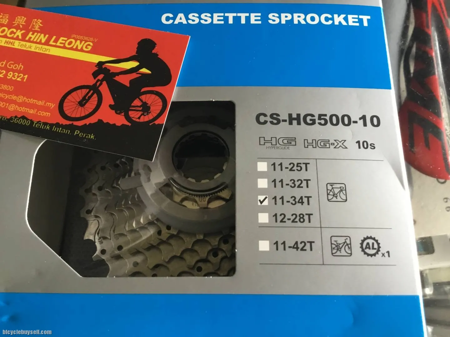 Shimano Tiagra 10-speed Cassette CS-HG500 11-34T (free pos w.m)