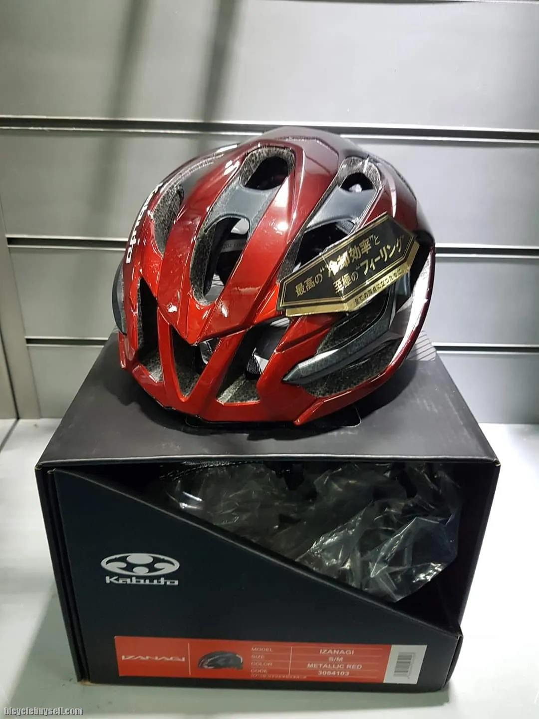 Kabuto Izanagi (S/M) Brand New !!!