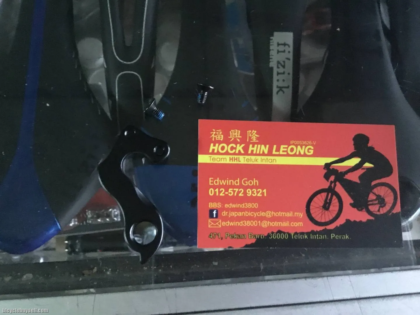 De Rosa Rear Deraileur hanger (free pos w.m)