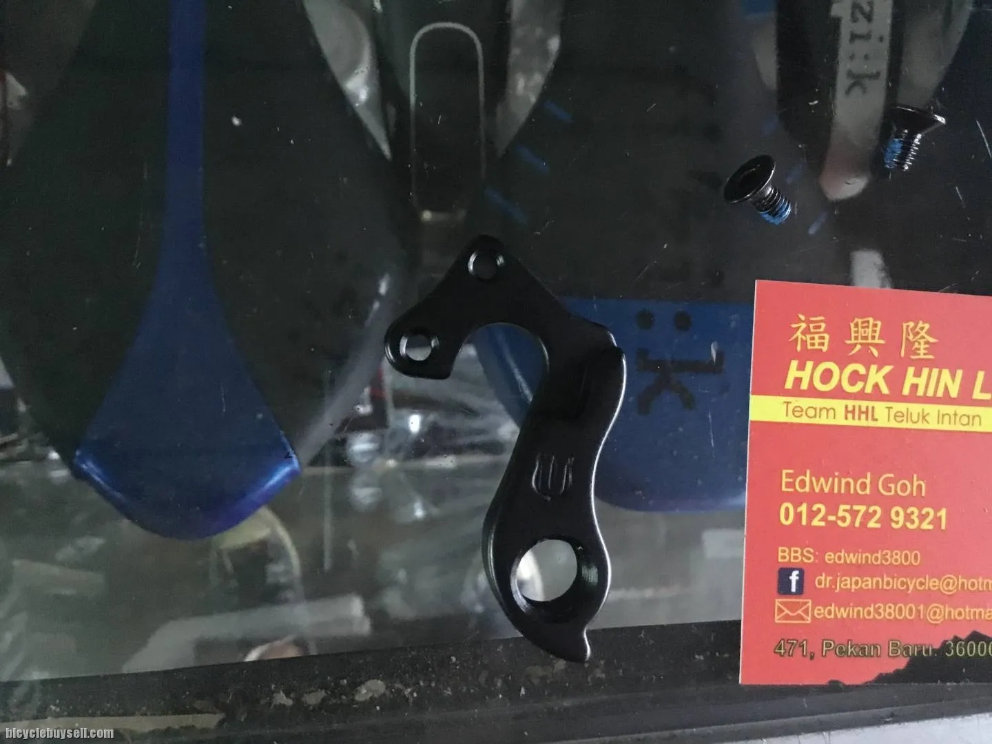 De Rosa Rear Deraileur hanger (free pos w.m)