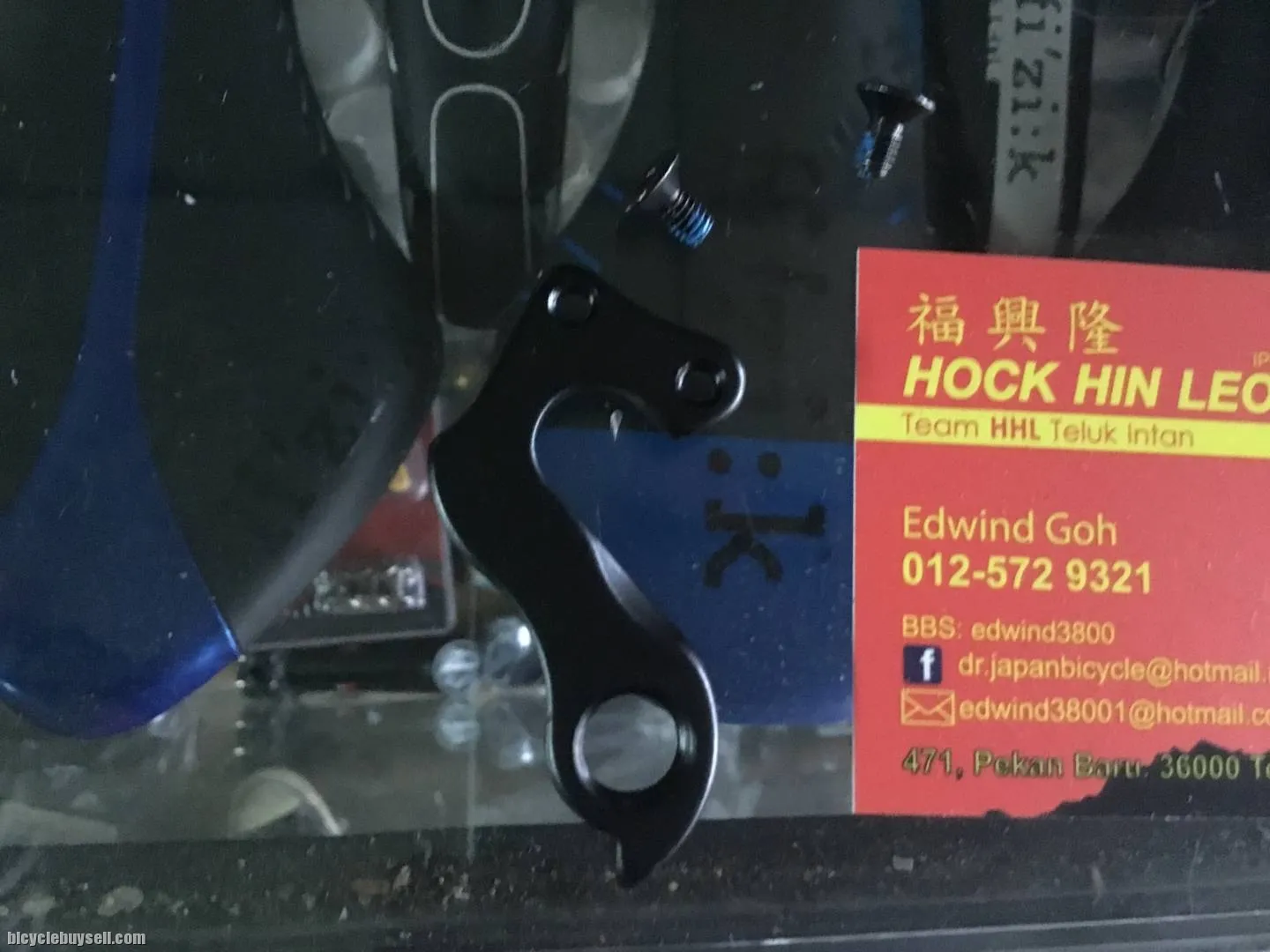 De Rosa Rear Deraileur hanger (free pos w.m)
