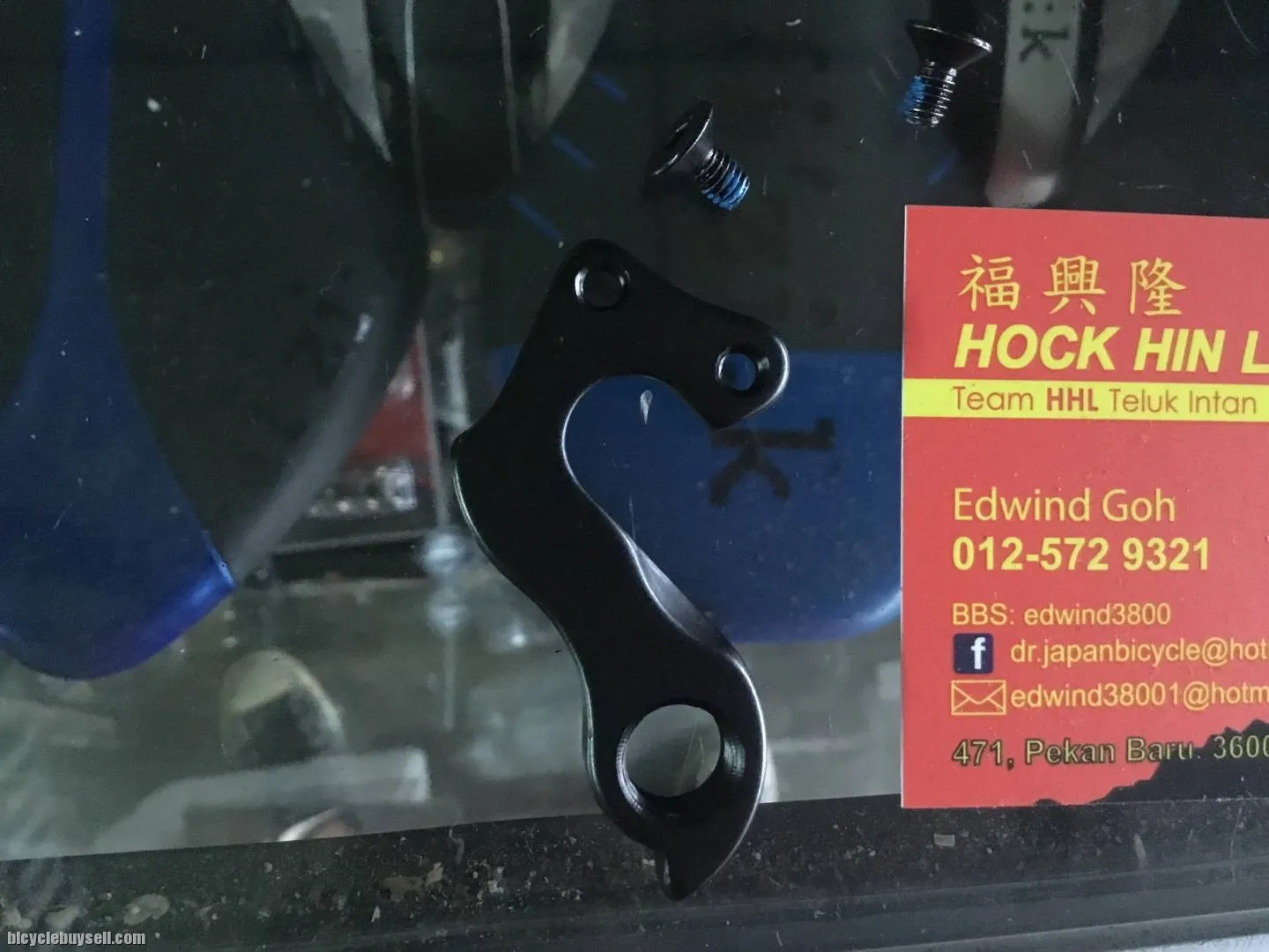 De Rosa Rear Deraileur hanger (free pos w.m)
