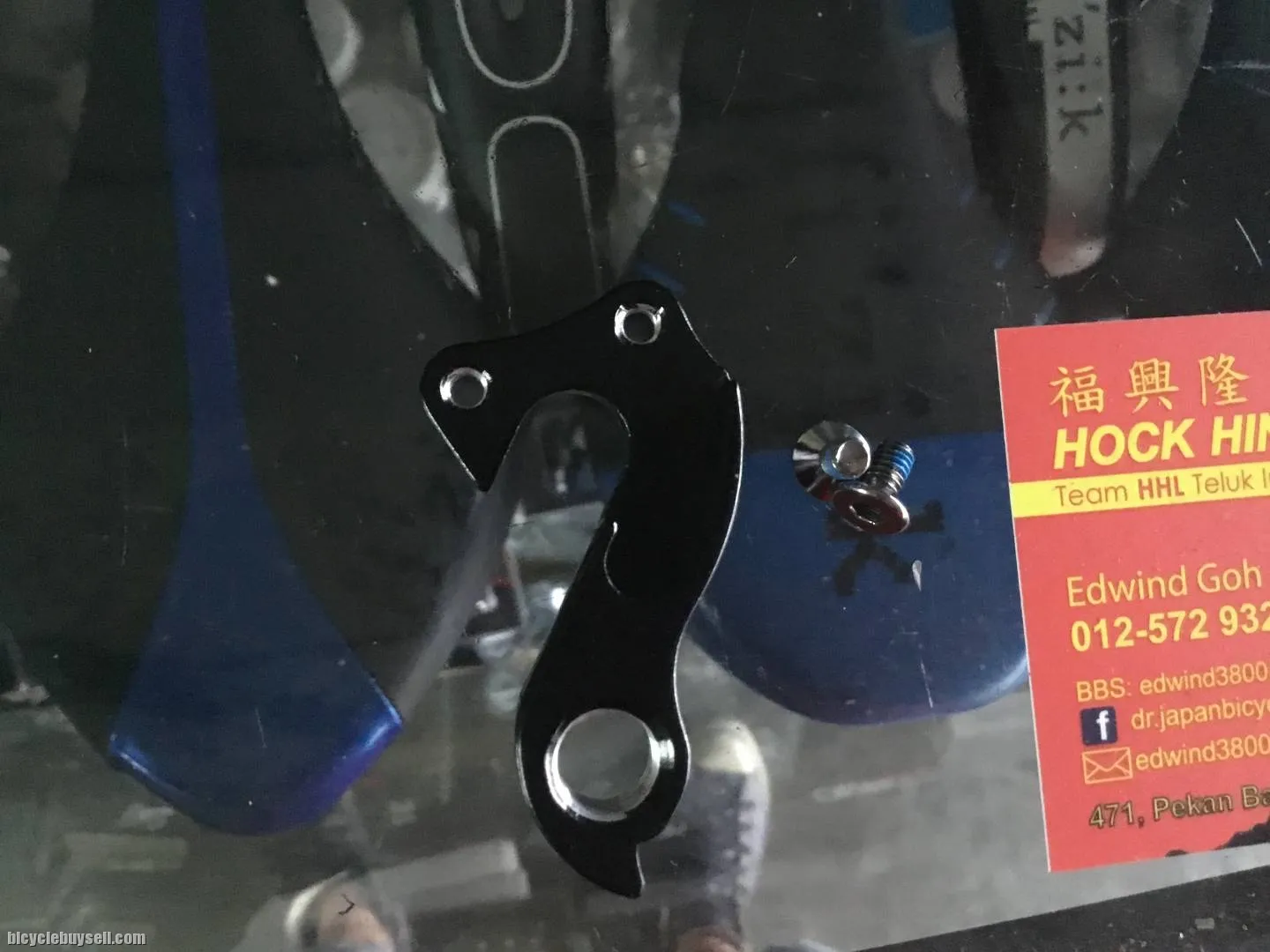 Bicycle Road/MTB Rear Deraileur Hanger (free pos w.m)