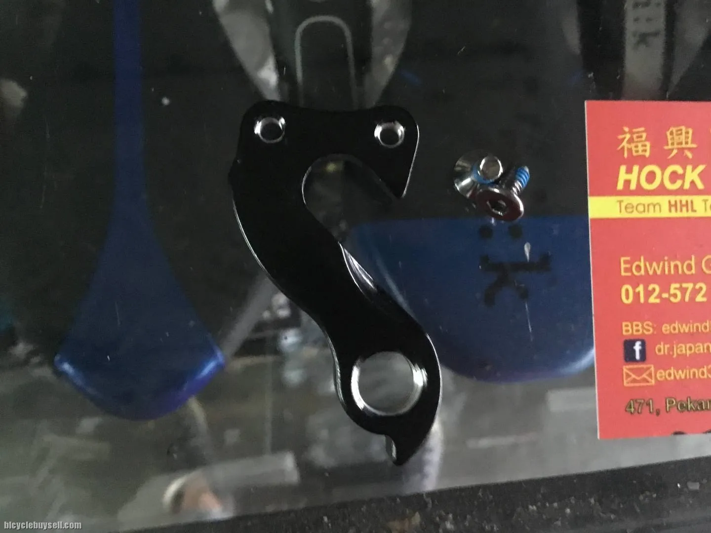 Bicycle Road/MTB Rear Deraileur Hanger (free pos w.m)