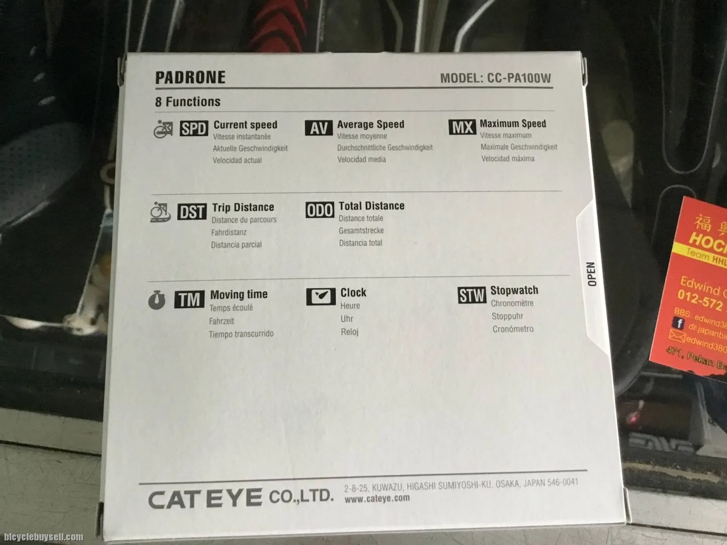 Cateye Padrone Stealth Limited Meter / Japan  (free pos w.m)