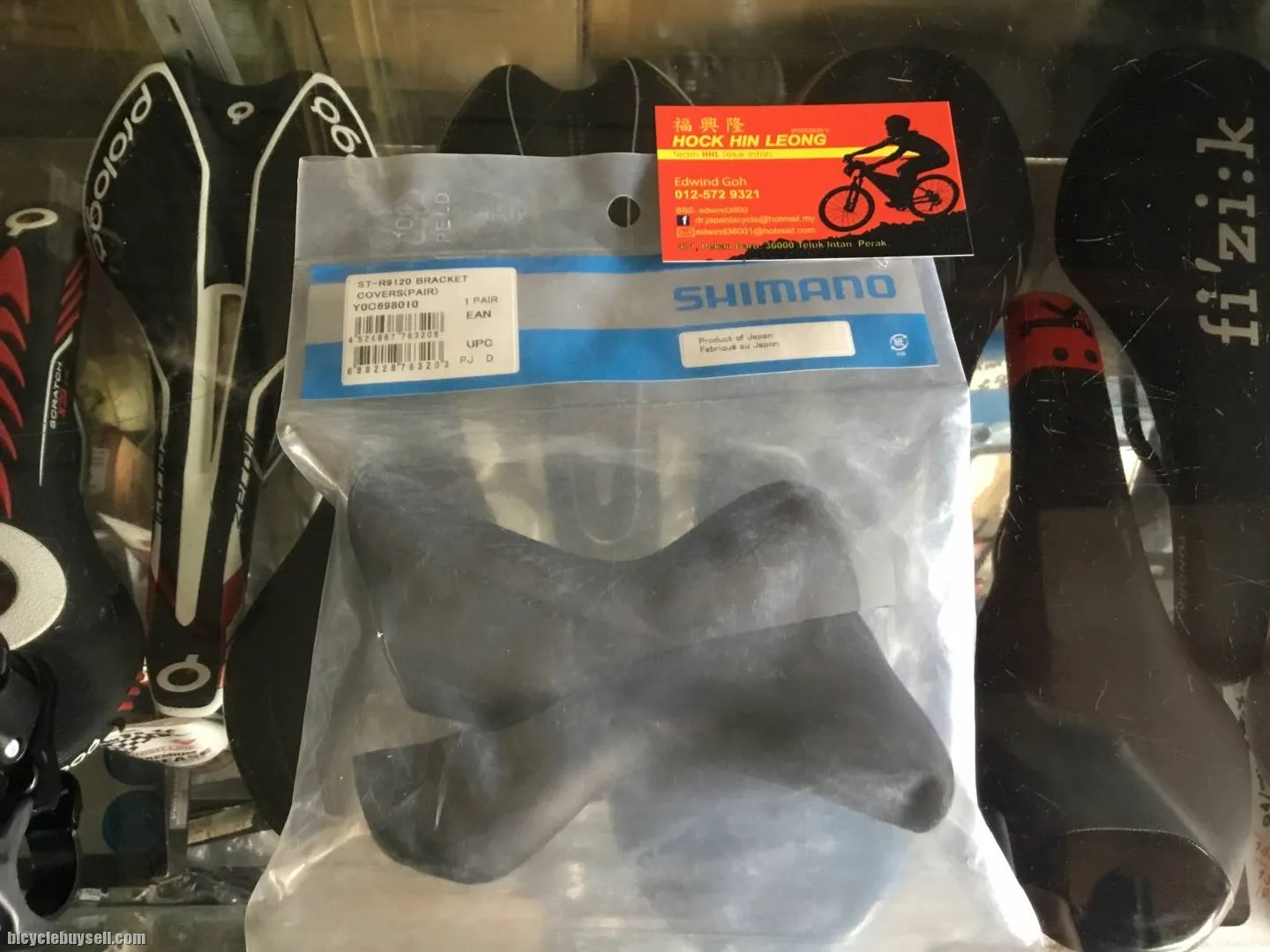 Shimano Dura-Ace R9120 Bracket Cover / Japan (free pos w.m)