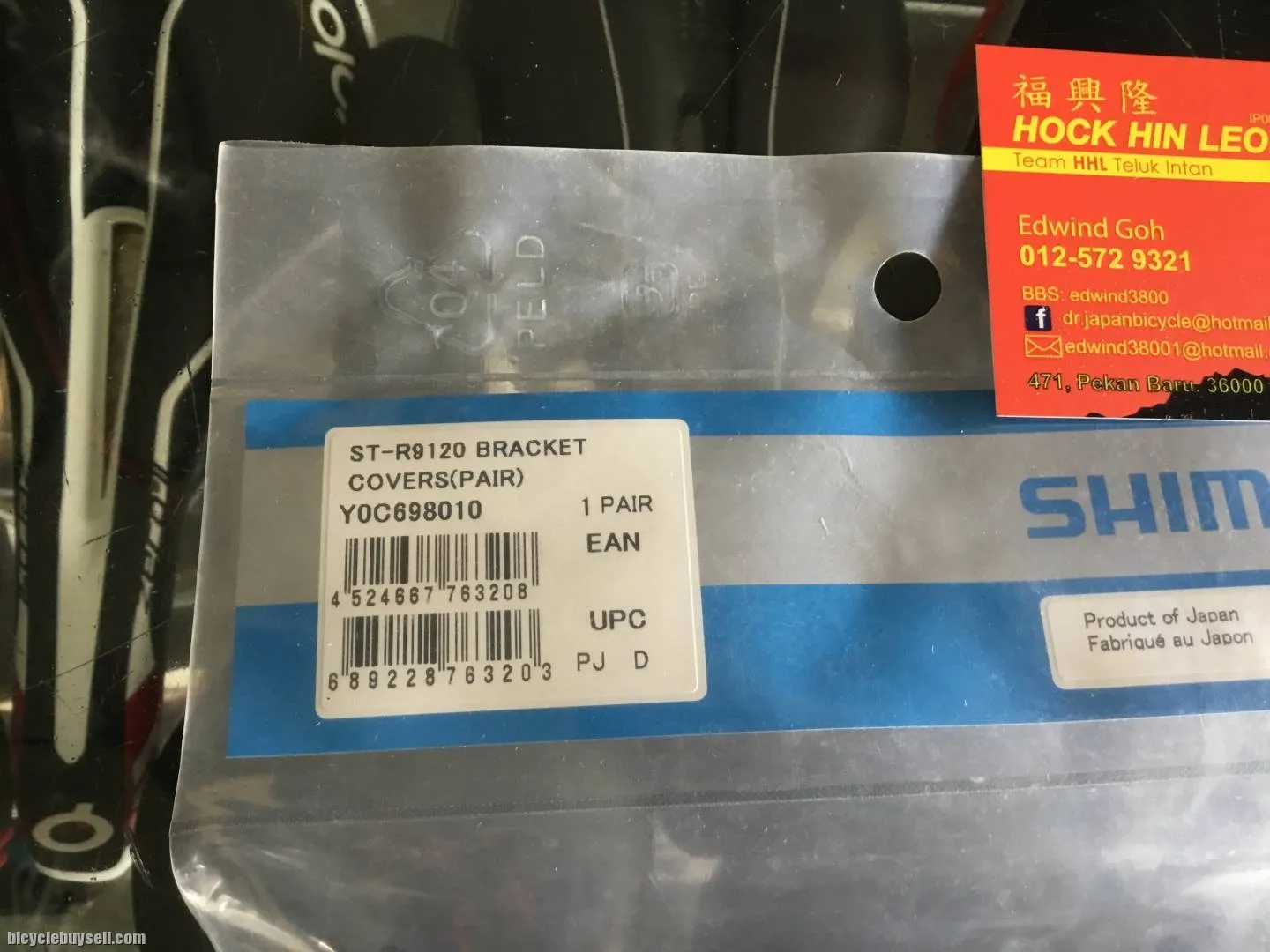Shimano Dura-Ace R9120 Bracket Cover / Japan (free pos w.m)
