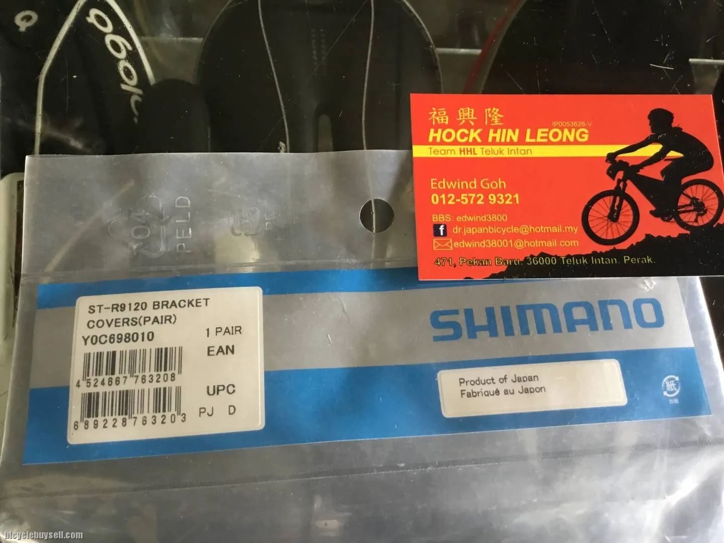 Shimano Dura-Ace R9120 Bracket Cover / Japan (free pos w.m)