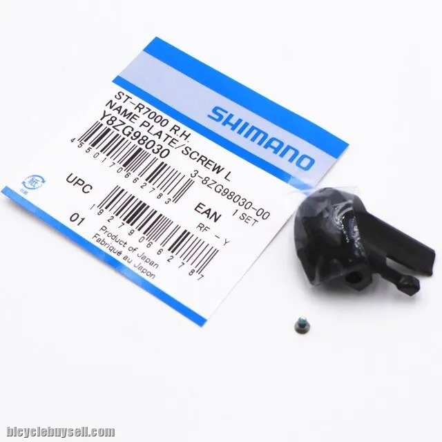Shimano 105 ST- R7000/R7020/R7025 Flight Deck