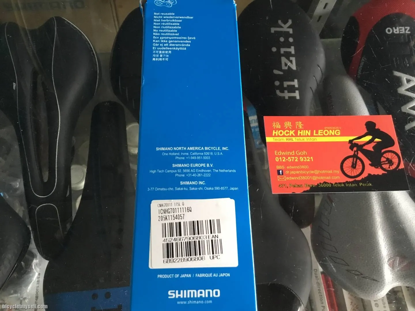 Shimano Ultegra/XT 11s Chain HG701 / Japan (free pos w.m)