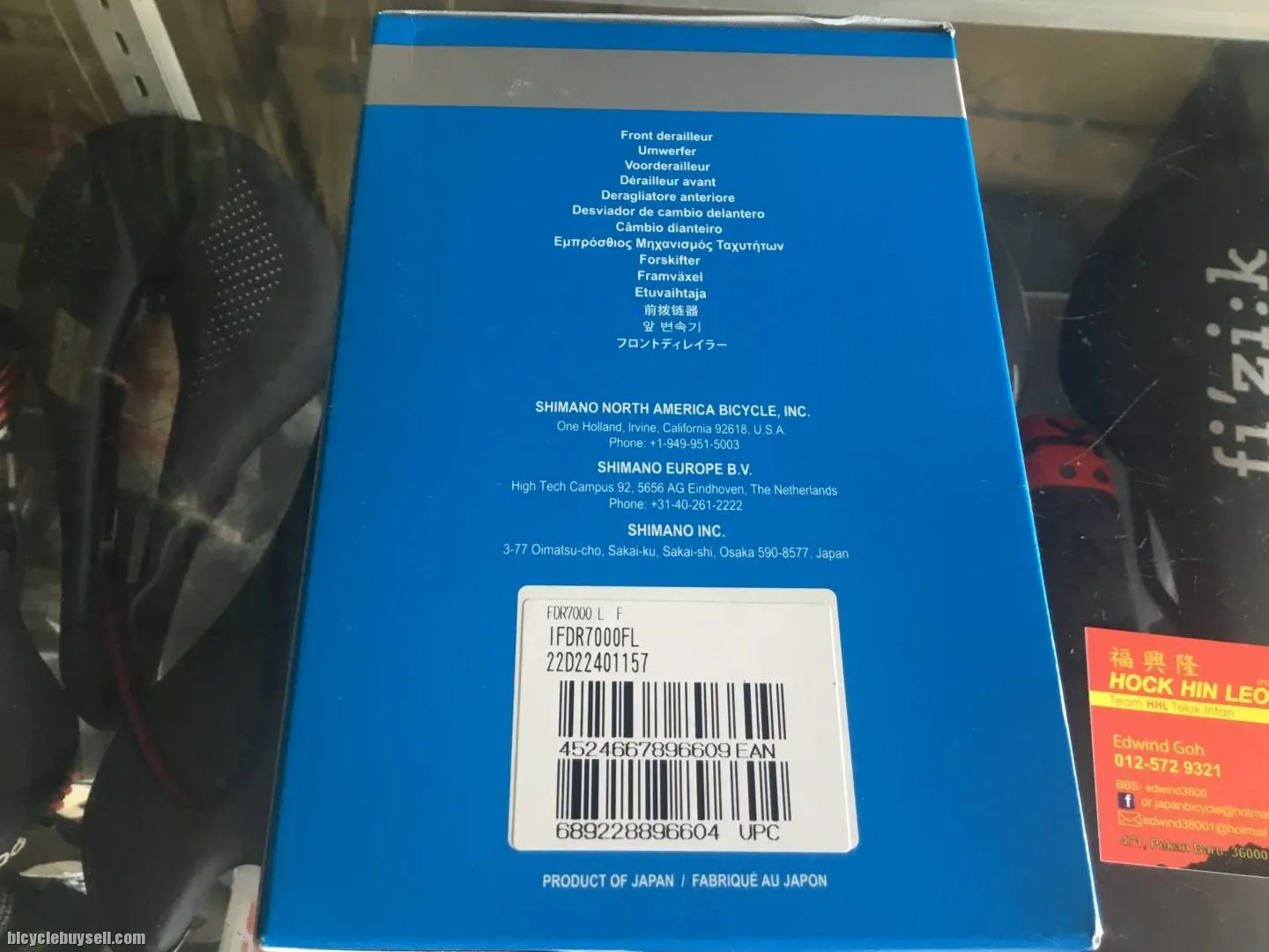 Shimano 105/R7000 11speed Front Deraileur (free pos w.m)