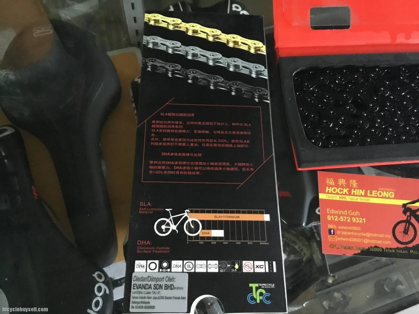 YBN Chain 12speed TitaniumBlack 126L ( free pos w.m)