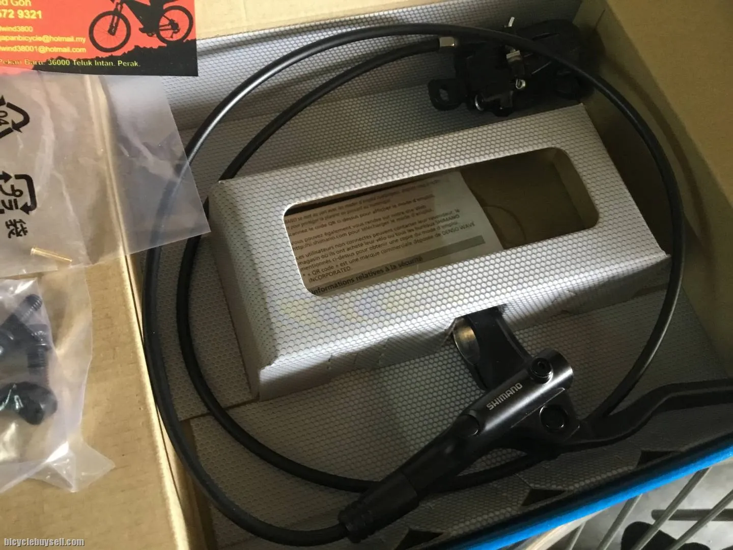 Shimano MT200 hidaulic brake (free pos w.m)