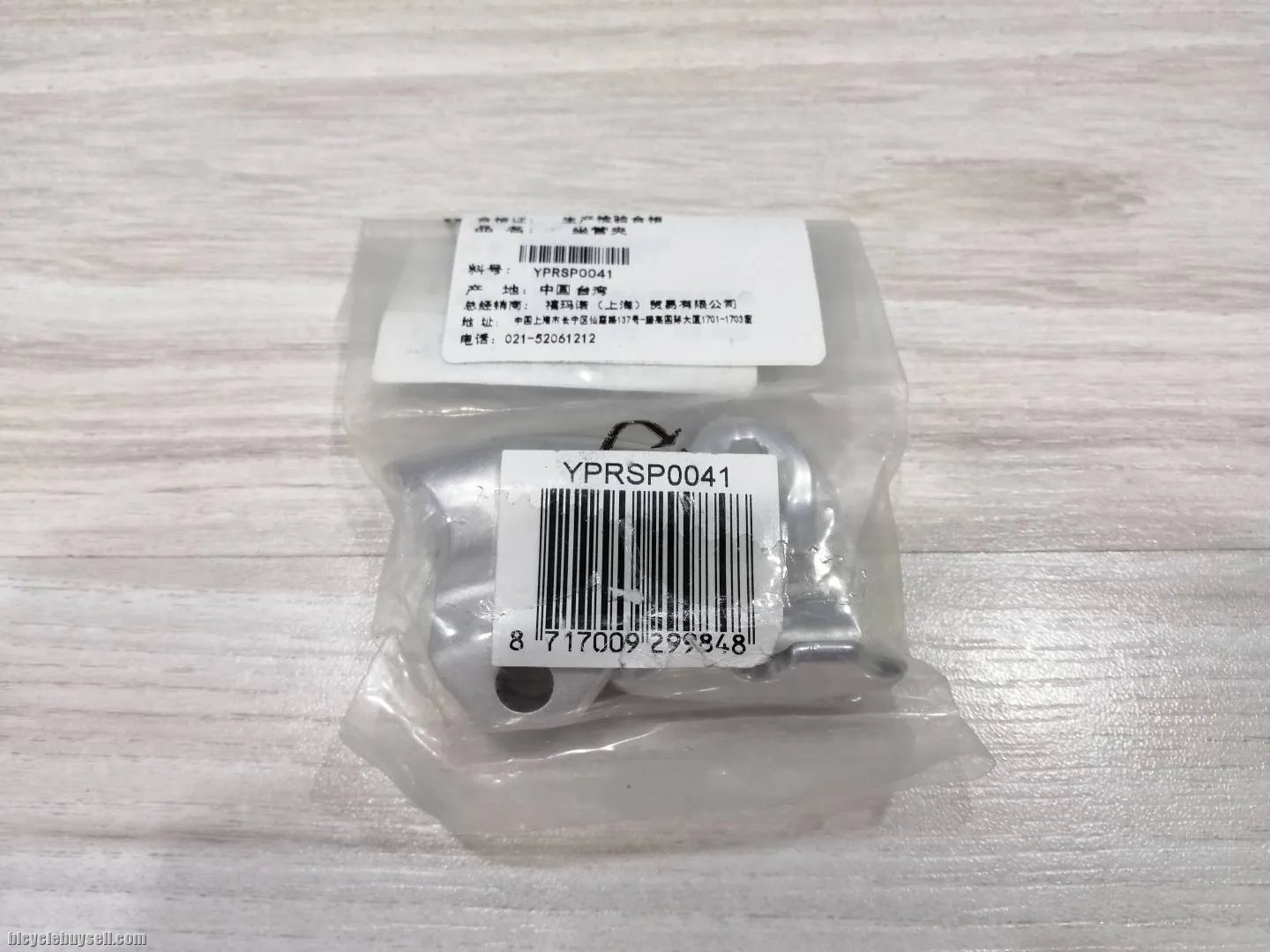 Pro Vibe Seatpost Rail Clamp 7 x 9mm