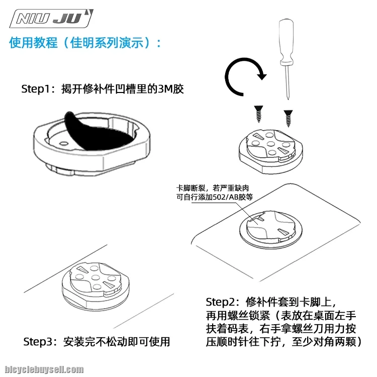 Garmin Computers Mount High Quality Replance Parts