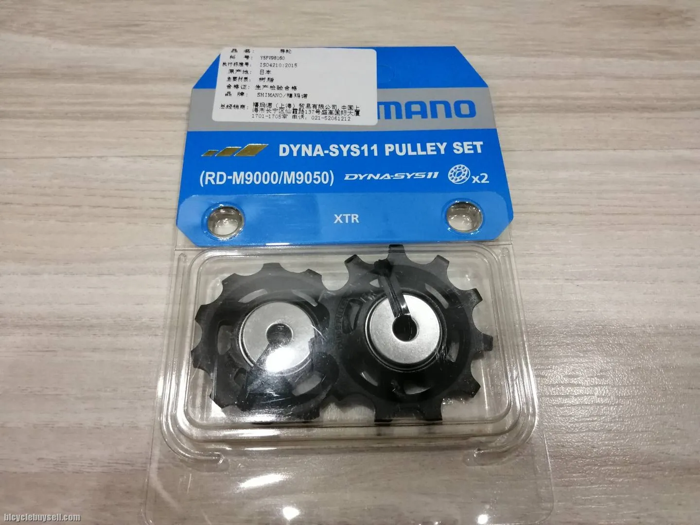 Shimano XTR M9000/M9050 Pully Set