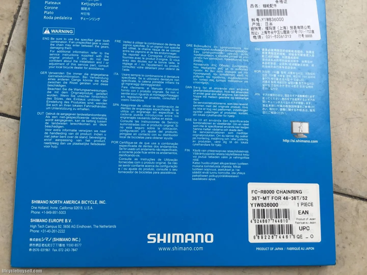Shimano Ultegra R8000 Chainring 34T - 110mmx4arm - 11speed - Japan Made -- free courier.