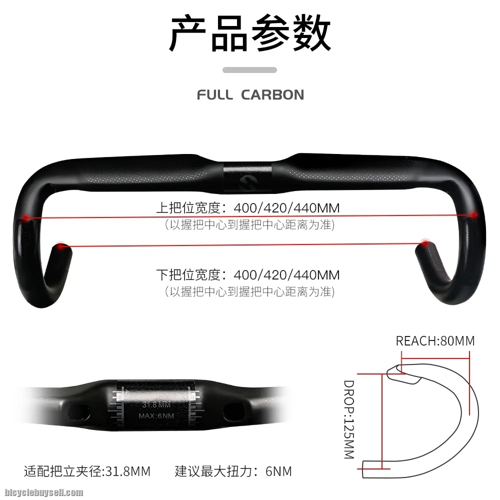 (NP CYCLE LAB KUCHING) TOSEEK TR-3000 T800S FULLCARBON HANDLEBAR
