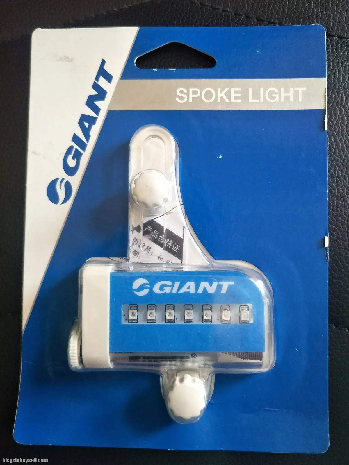 Giant Spoke Light