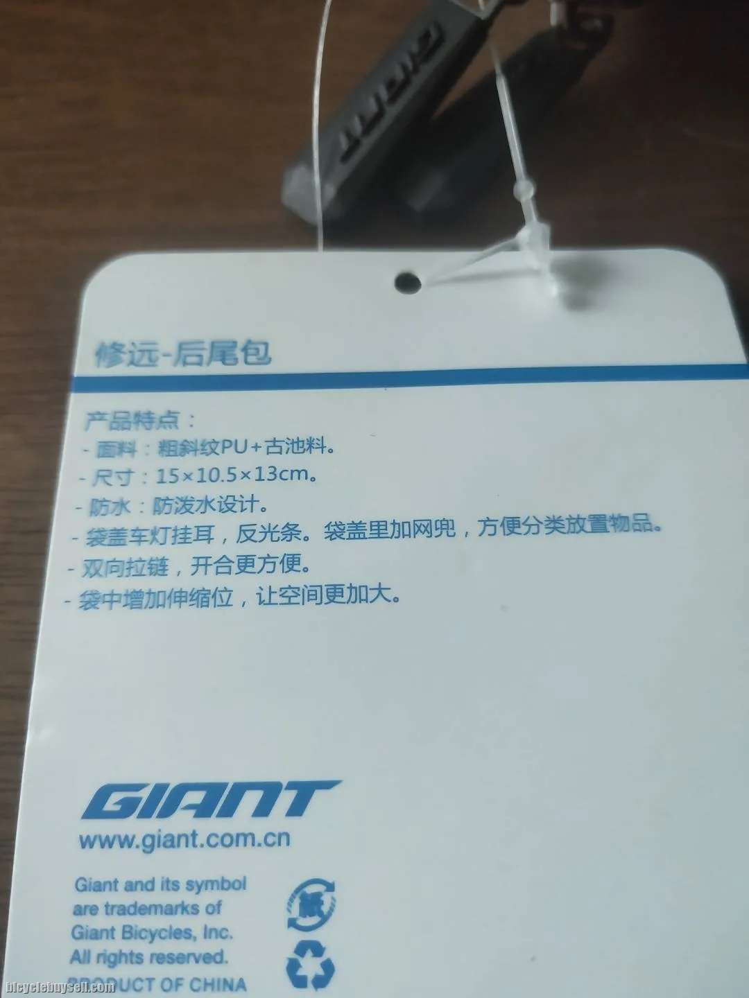 Giant 2021 Saddle Bag Design Black