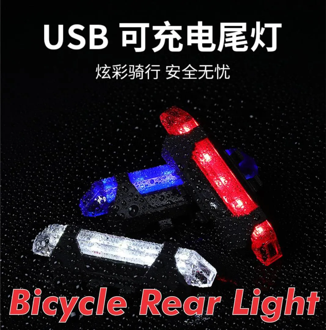 Rapid Tail Light USB Rechargeable LED Cycling