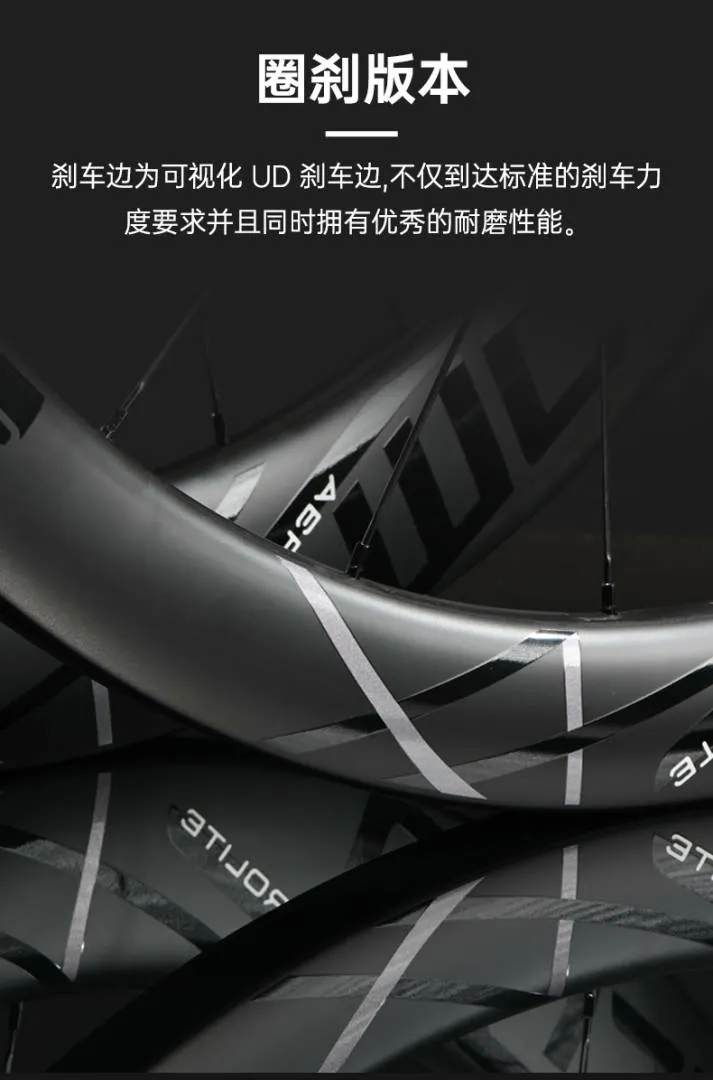 SCOM Aerolite carbon wheeset 45mm 67mm profile clincher tubeless cx-ray enduro| VOSO Farsports winsp