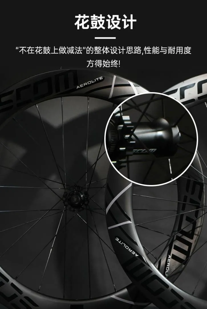 SCOM Aerolite carbon wheeset 45mm 67mm profile clincher tubeless cx-ray enduro| VOSO Farsports winsp