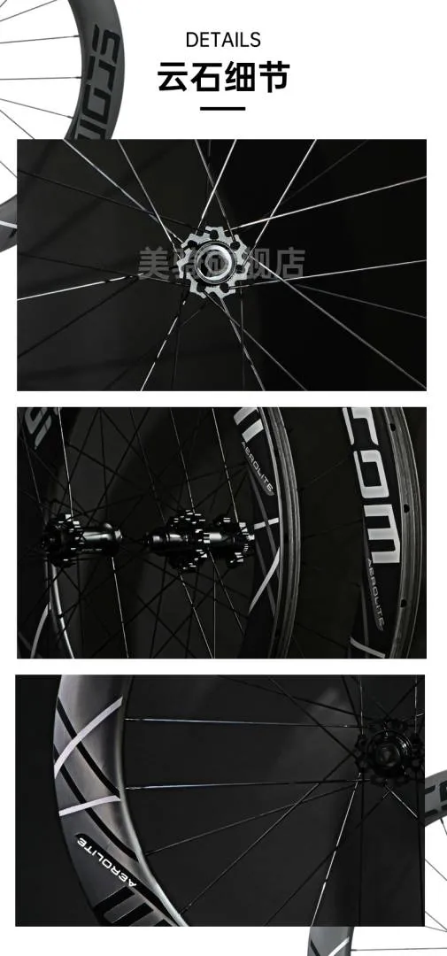 SCOM Aerolite carbon wheeset 45mm 67mm profile clincher tubeless cx-ray enduro| VOSO Farsports winsp