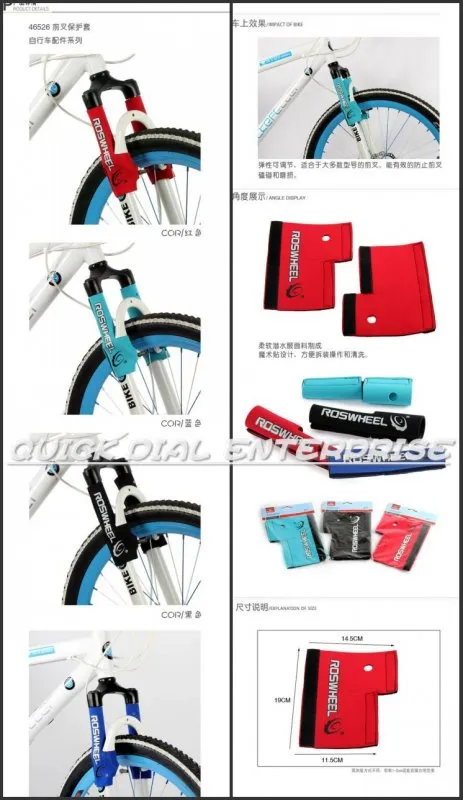 Original ~ROSWHEEL Front fork protector
