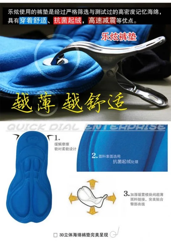 Original ~ ROSWHEEL Hot Sales Bike Trousers