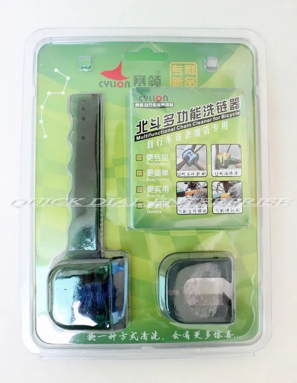 Original ~ Cylion Multifunctional Chain Cleaner (NEW)