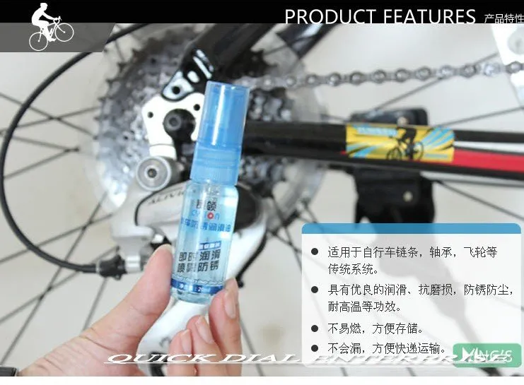 Original ~ Cylion ANTIRUST LUBE MINI VER.