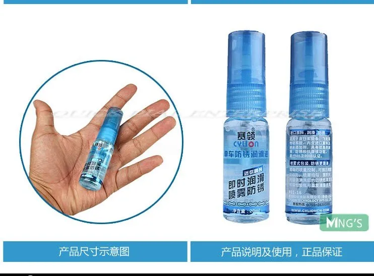 Original ~ Cylion ANTIRUST LUBE MINI VER.