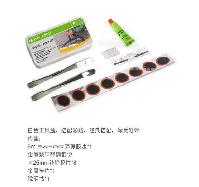 Original ~ Sahoo Bicycle tire repair set bicycle tool