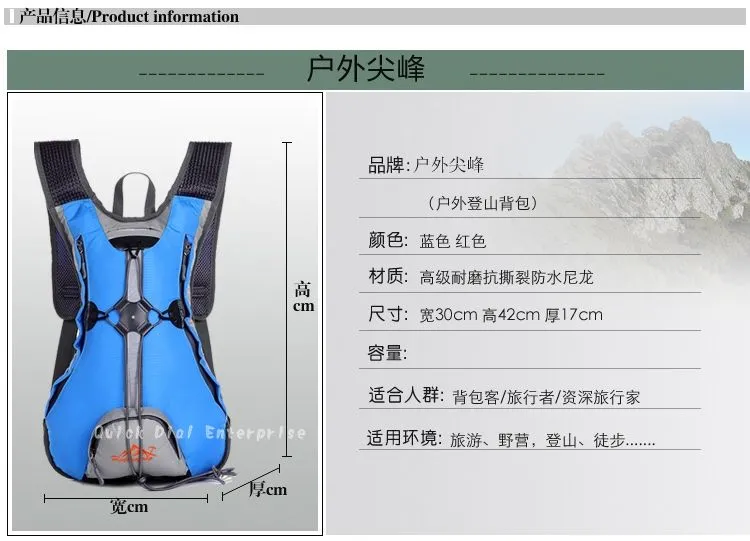 Cycling Backpack + FREE Original Roswheel 2L bladder