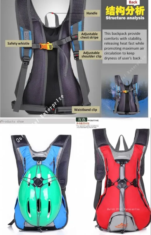 Cycling Backpack + FREE Original Roswheel 2L bladder