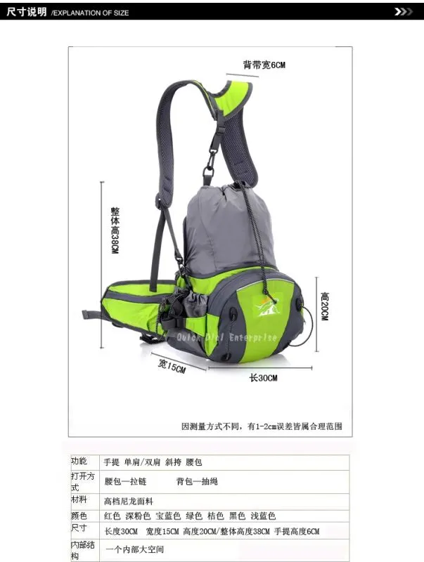 Waist bag + backpack
