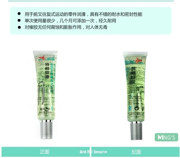 Original ~ Cylion silicone oil for suspension fork