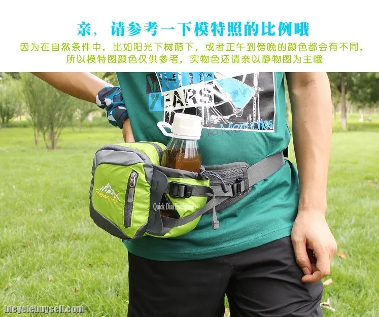 Sport Waist Bag With Bottle Holder