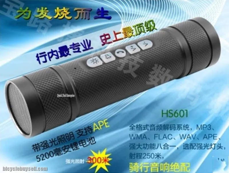 Cycling Mobile Speaker (bluetooth + Cree Light)