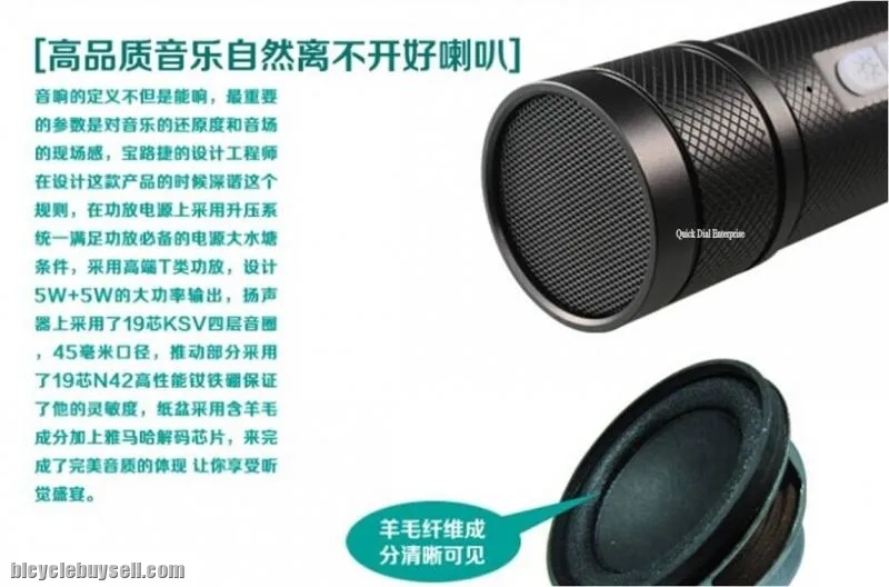 Cycling Mobile Speaker (bluetooth + Cree Light)